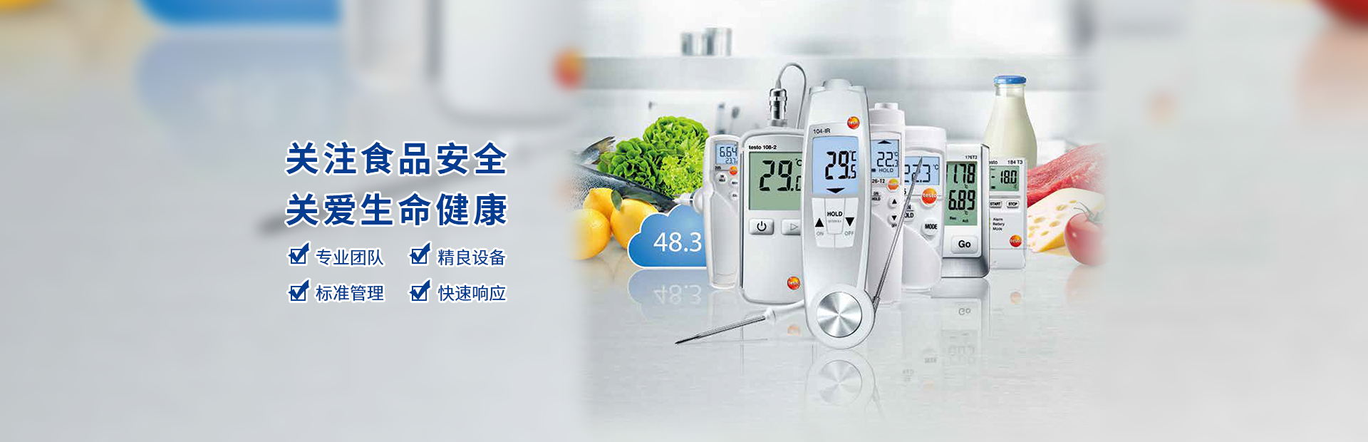 重慶3M測試片