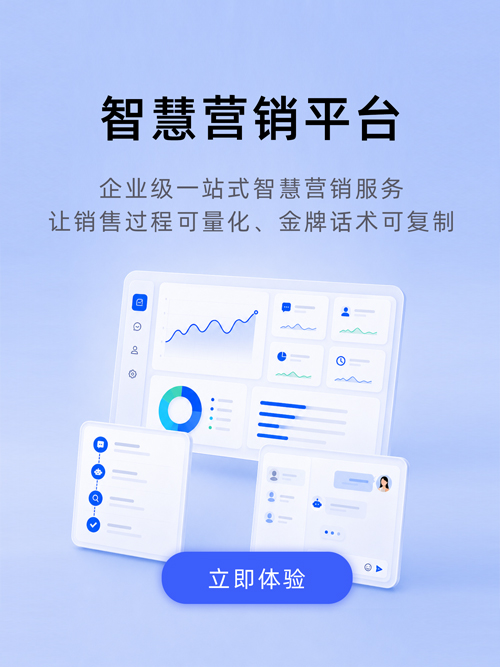 午夜福利视频免费看營銷平台