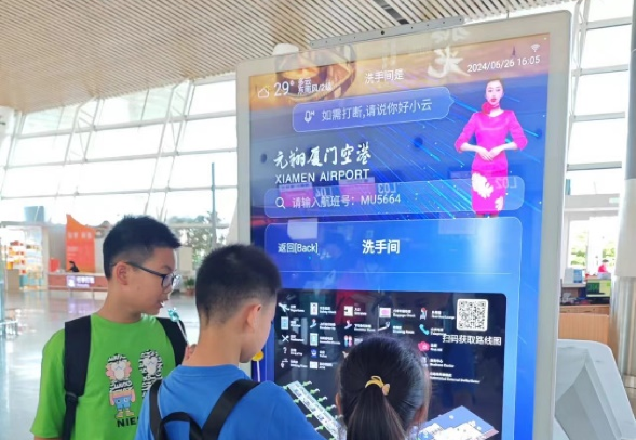 A well-known airport group