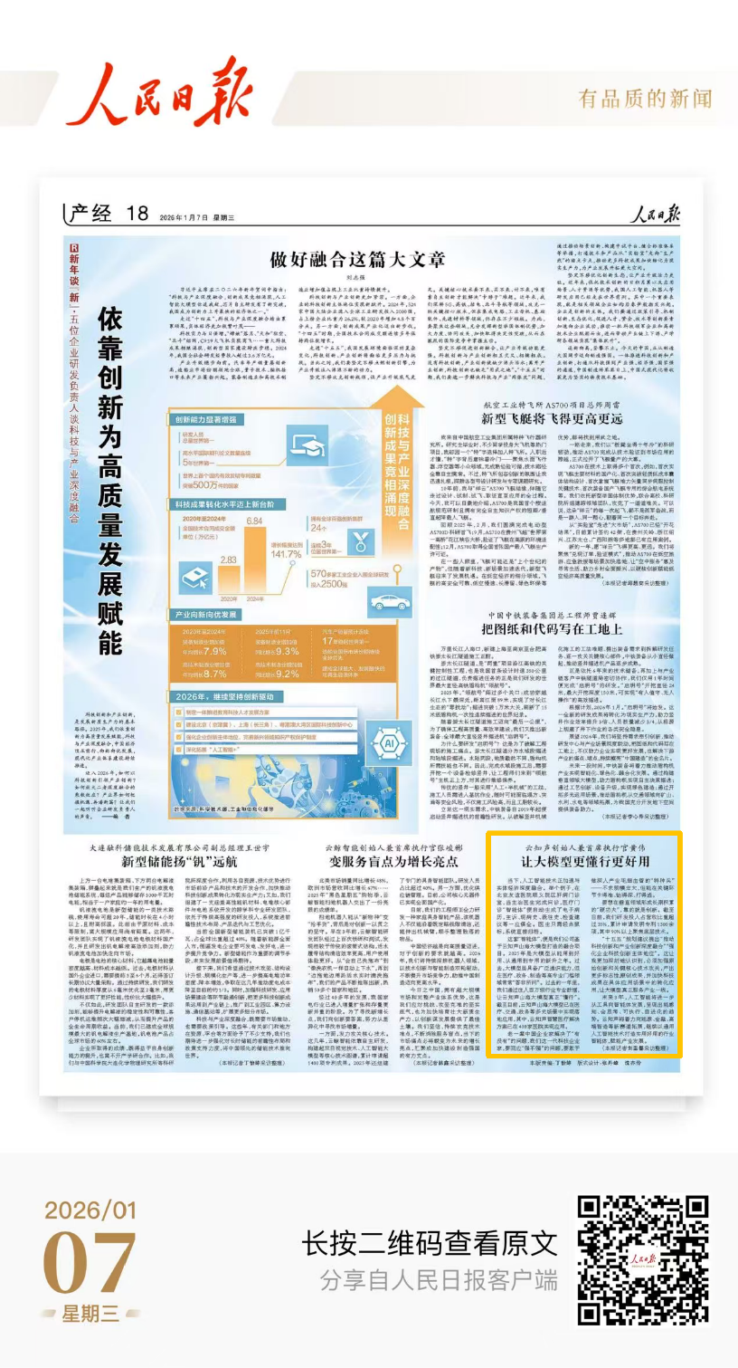 圖片包含 日曆AI 生成的內容可能不正確。