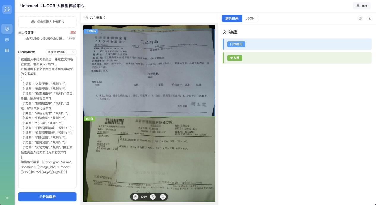 微信圖片_20260225191346_99