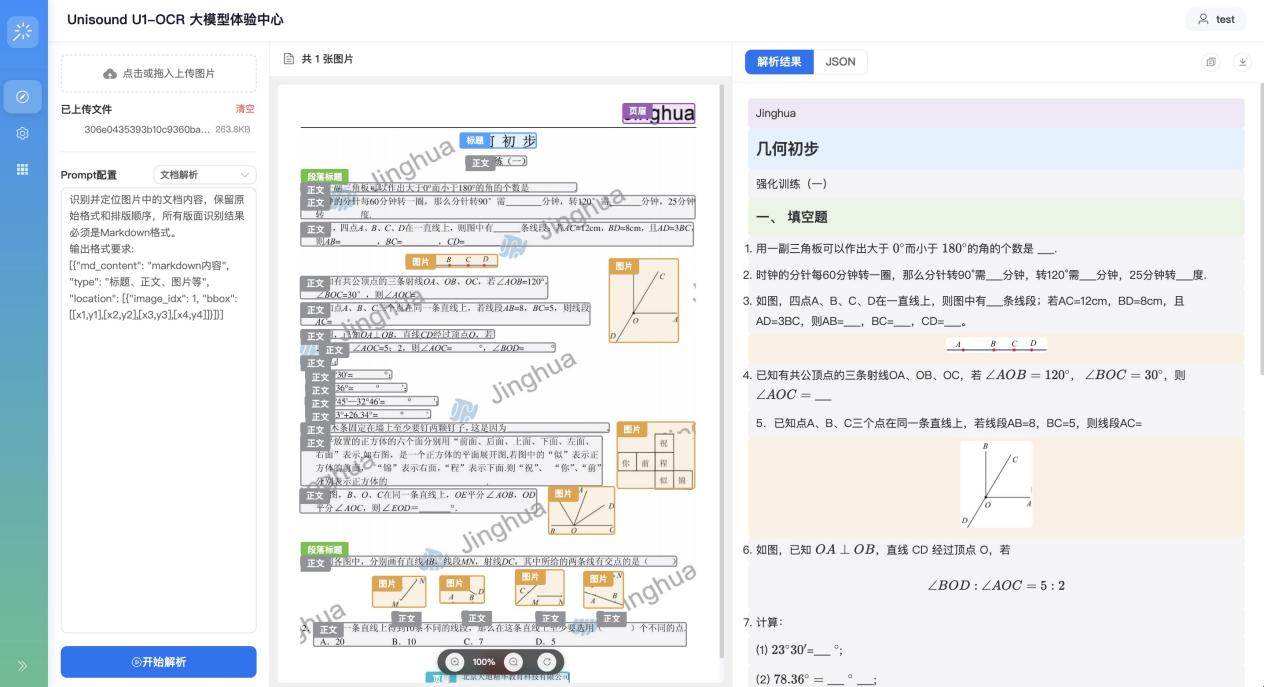 微信圖片_20260225191431_95